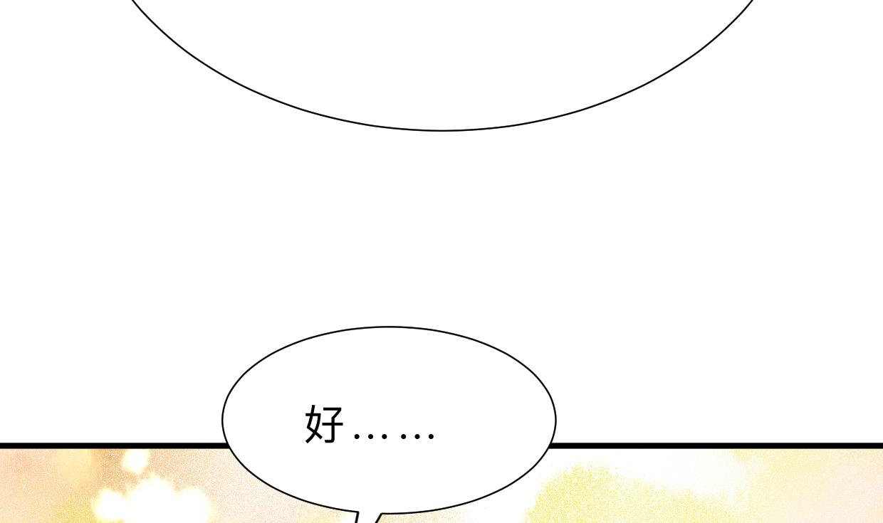第372话 牵挂31