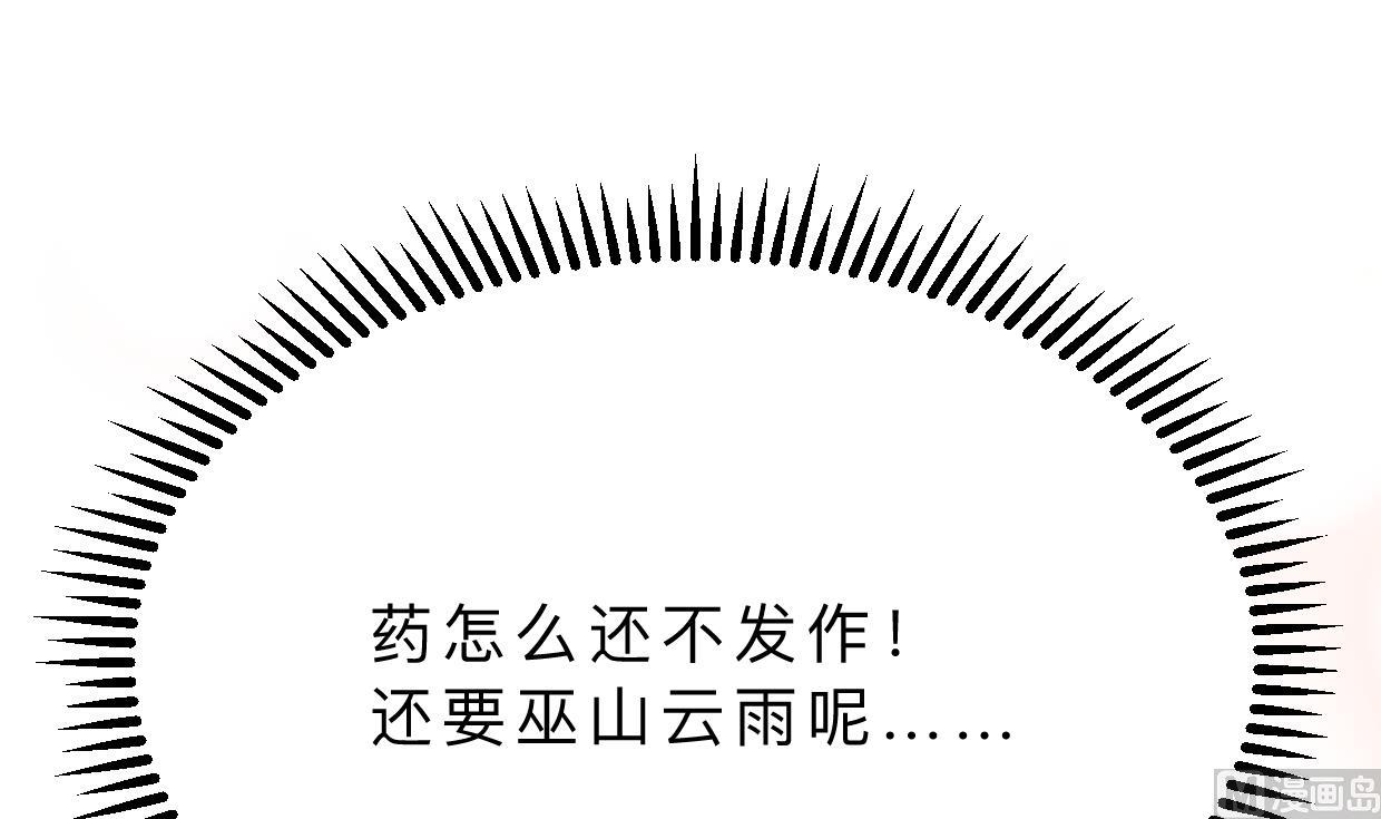 第372话 牵挂35