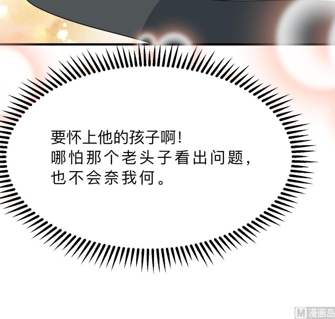 第372话 牵挂38