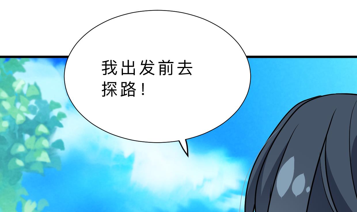 第372话 牵挂39