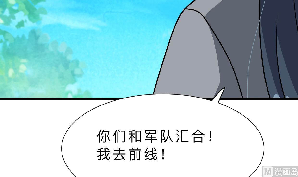 第372话 牵挂41