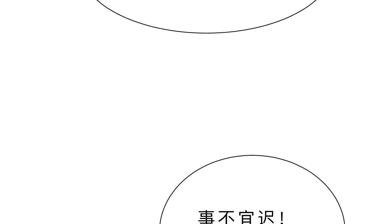 第372话 牵挂42