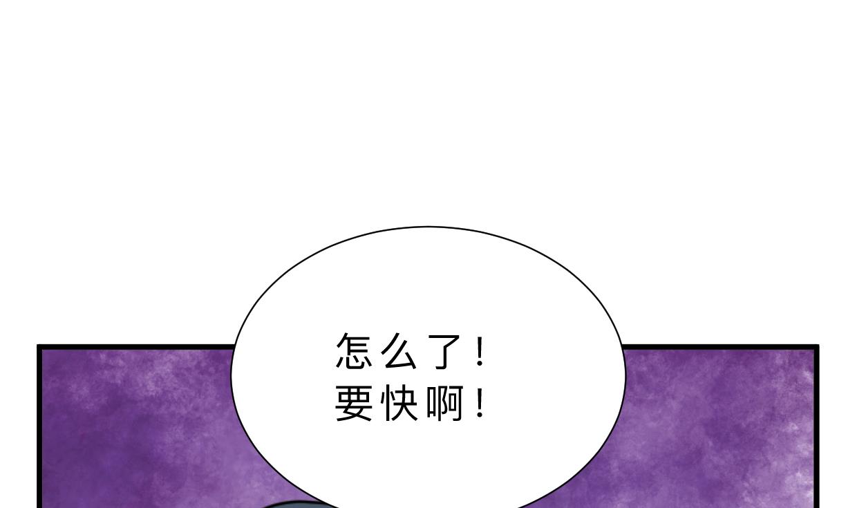 第372话 牵挂49