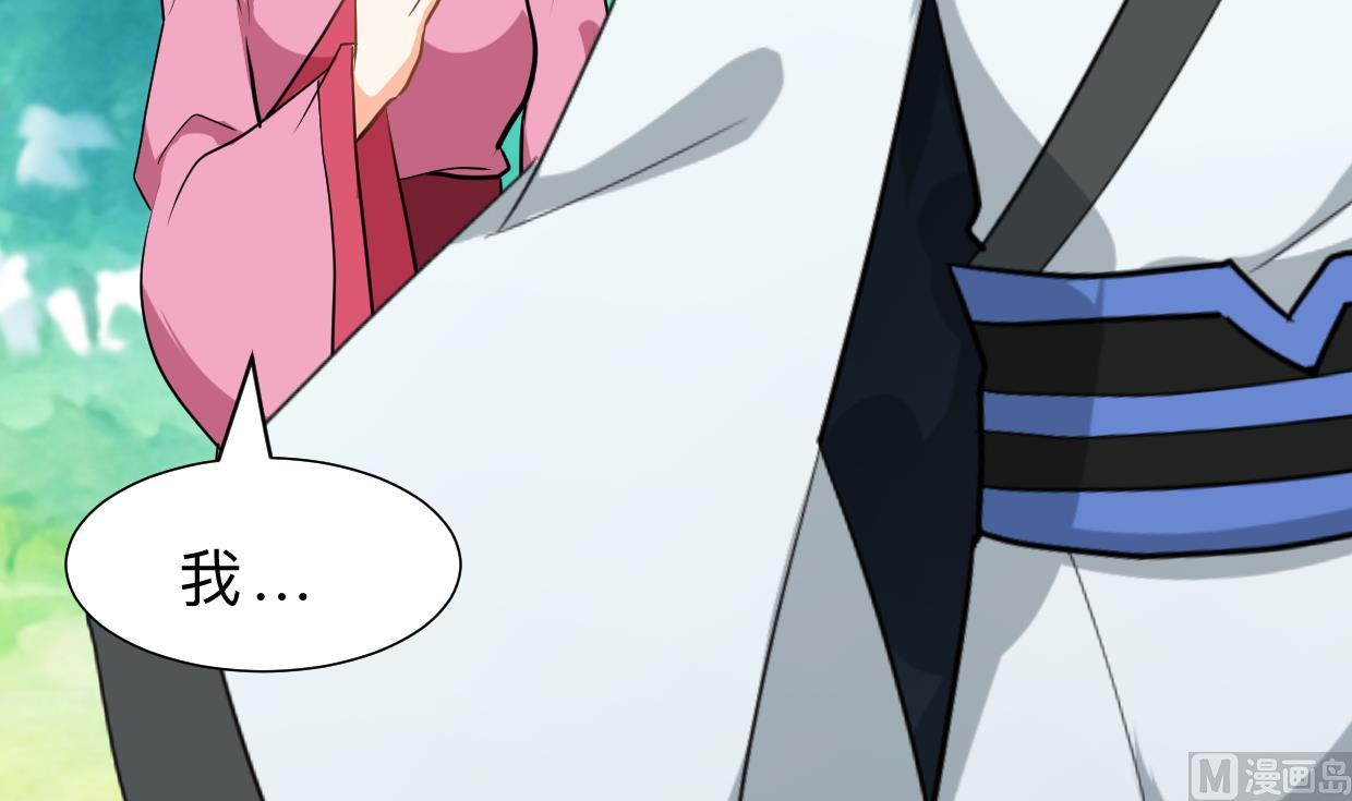 第372话 牵挂5