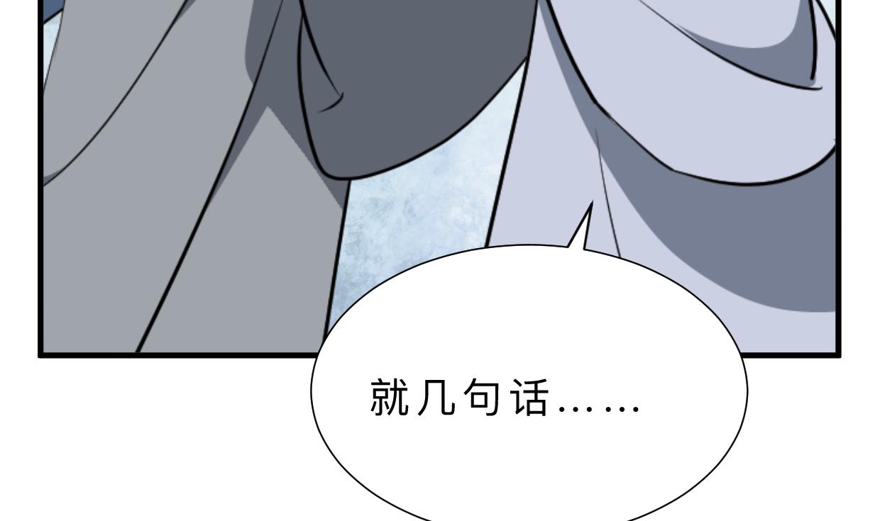 第372话 牵挂56