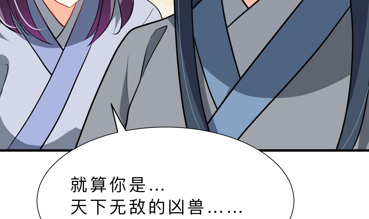 第372话 牵挂59
