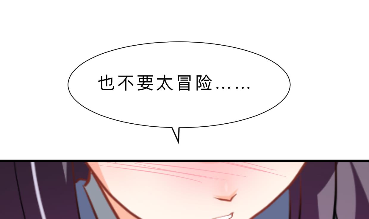 第372话 牵挂61