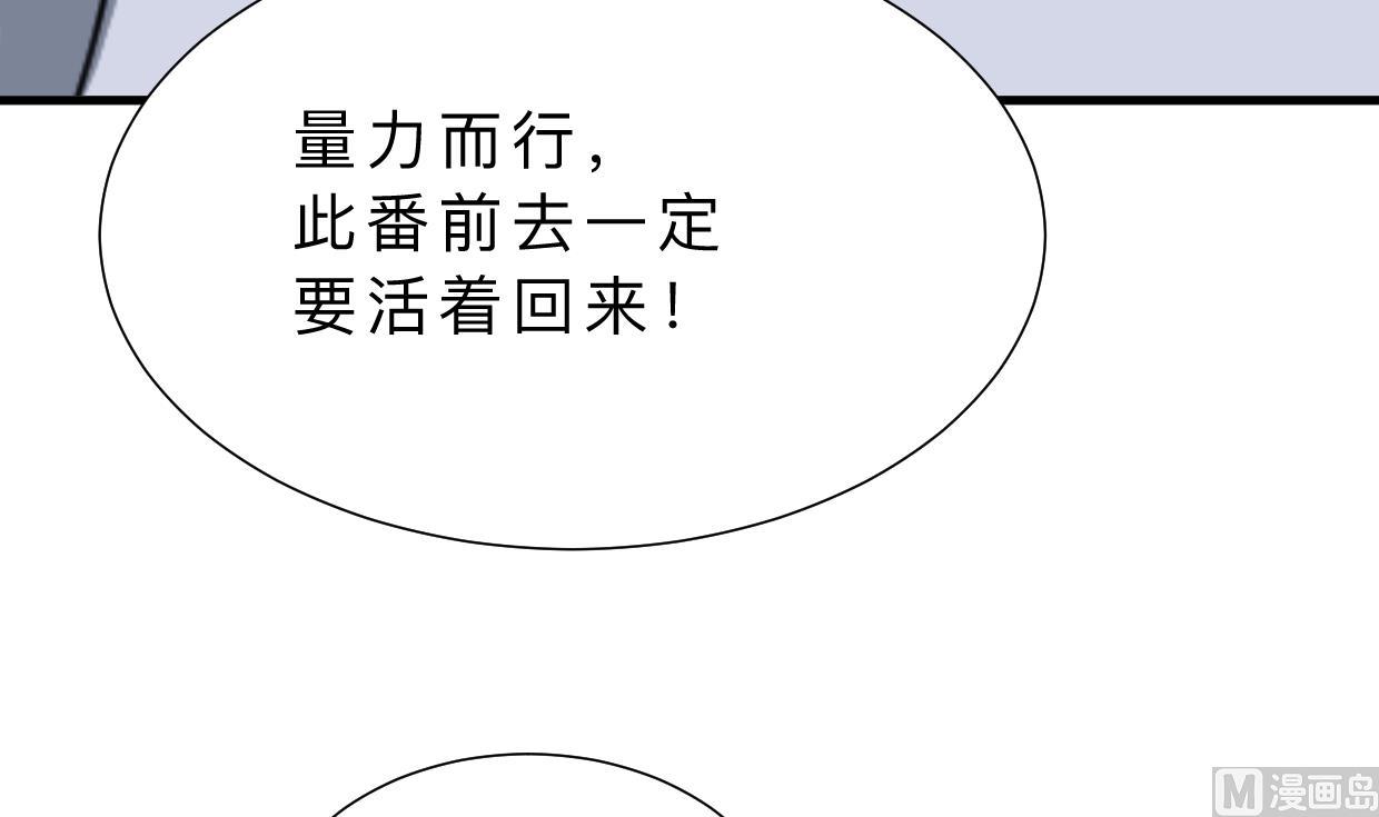 第372话 牵挂63