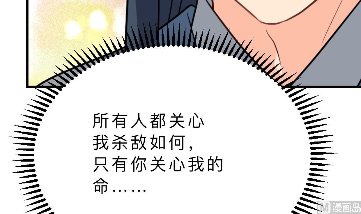 第372话 牵挂66