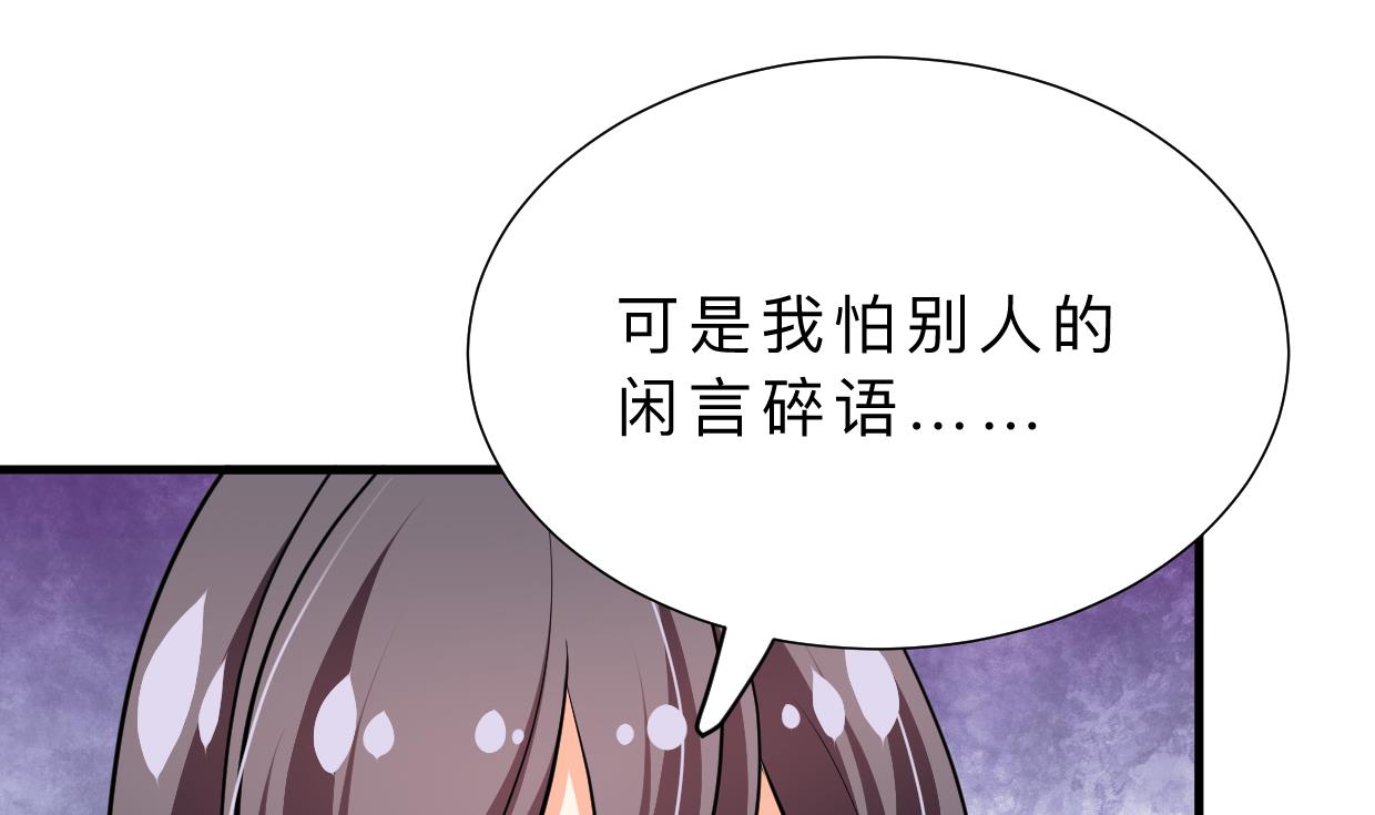 第372话 牵挂7