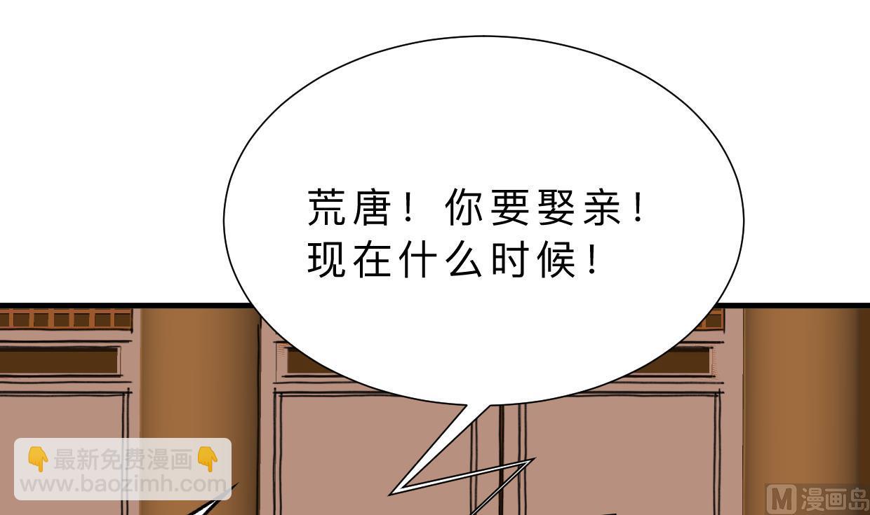 第372话 牵挂72