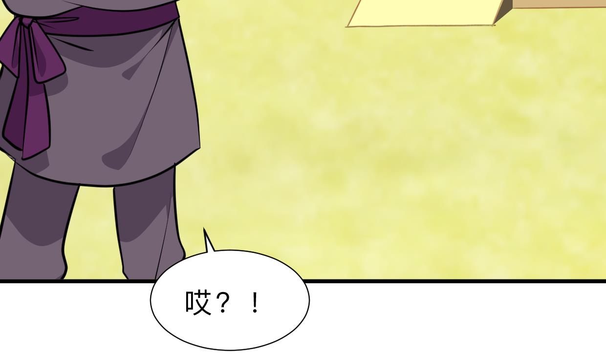 第372话 牵挂74