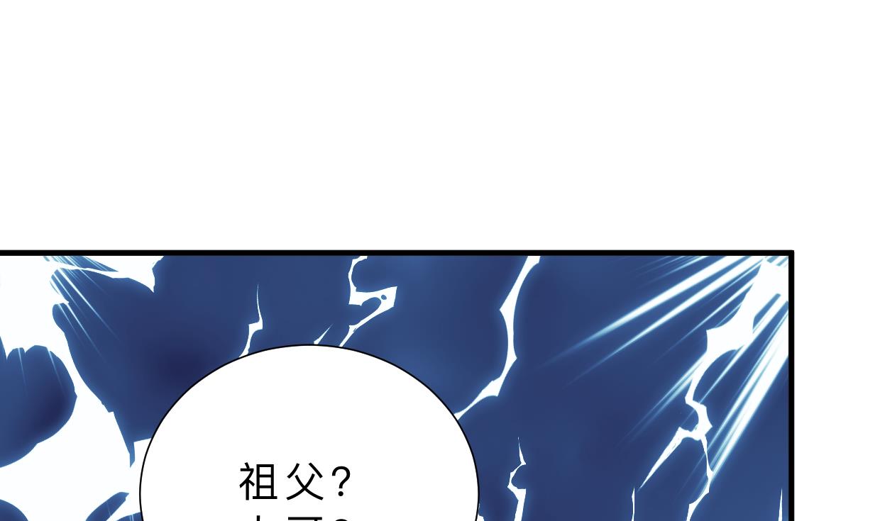 第372话 牵挂76