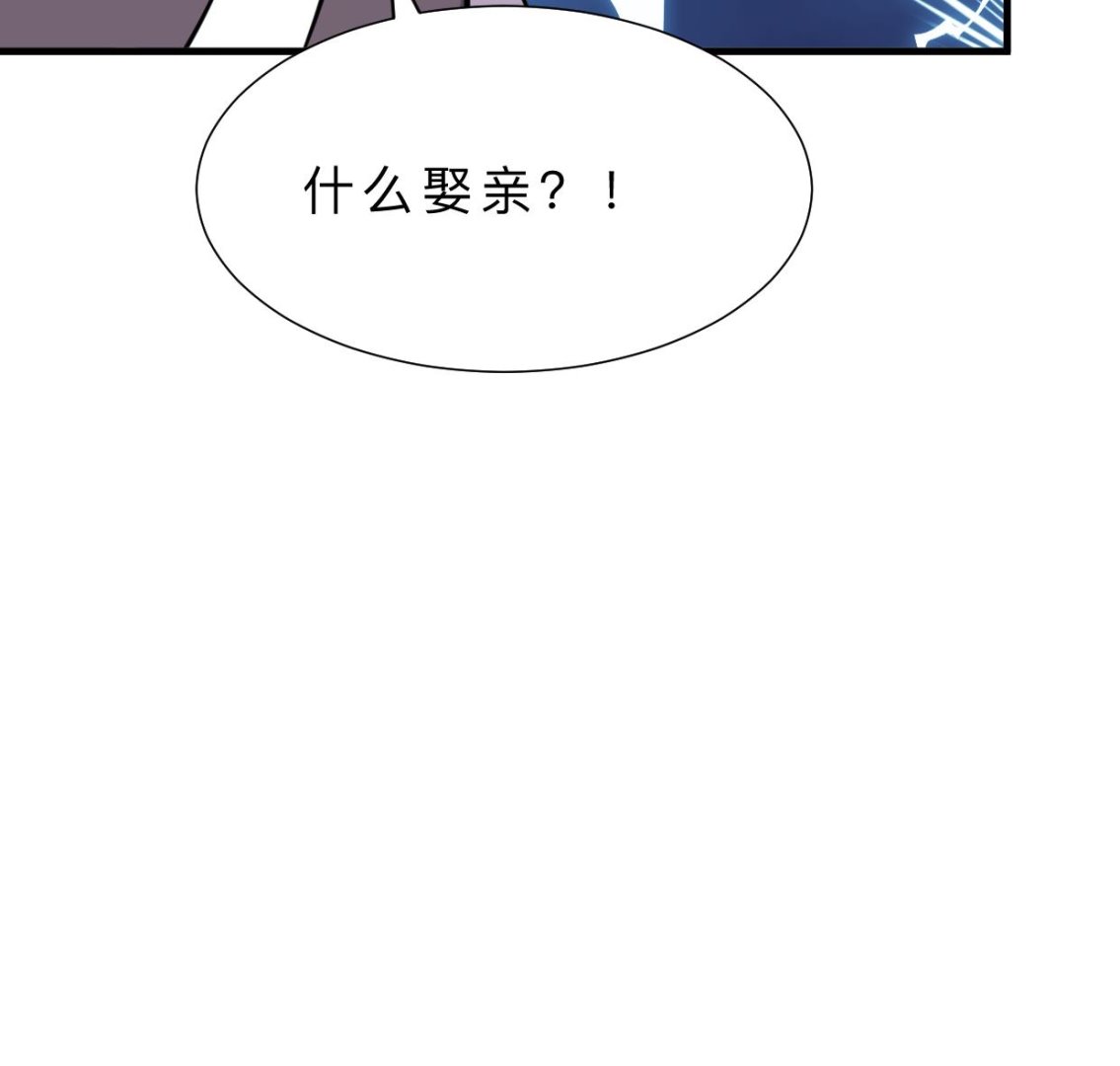第372话 牵挂79