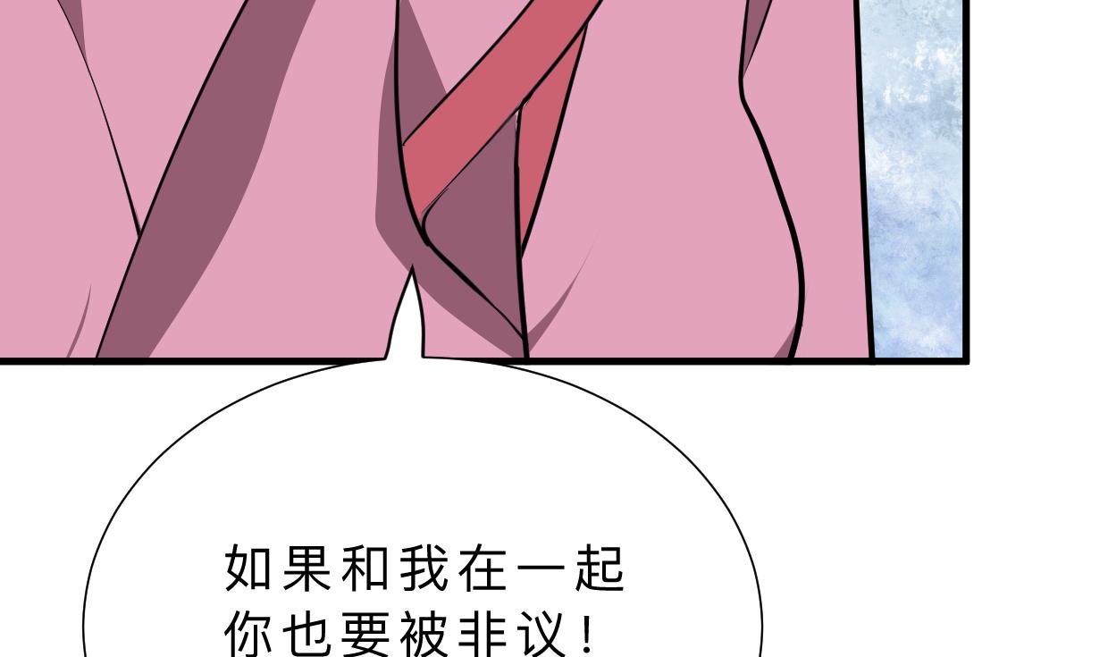 第372话 牵挂9