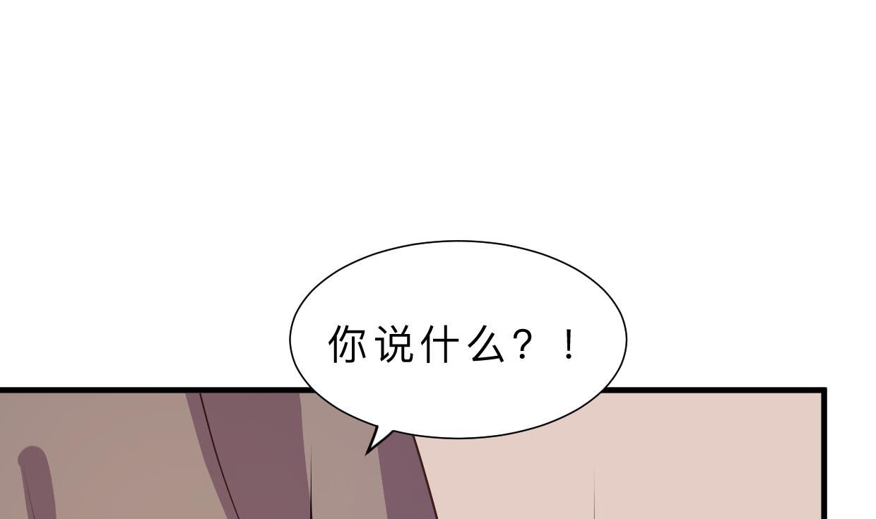 第373话 兵分两路0