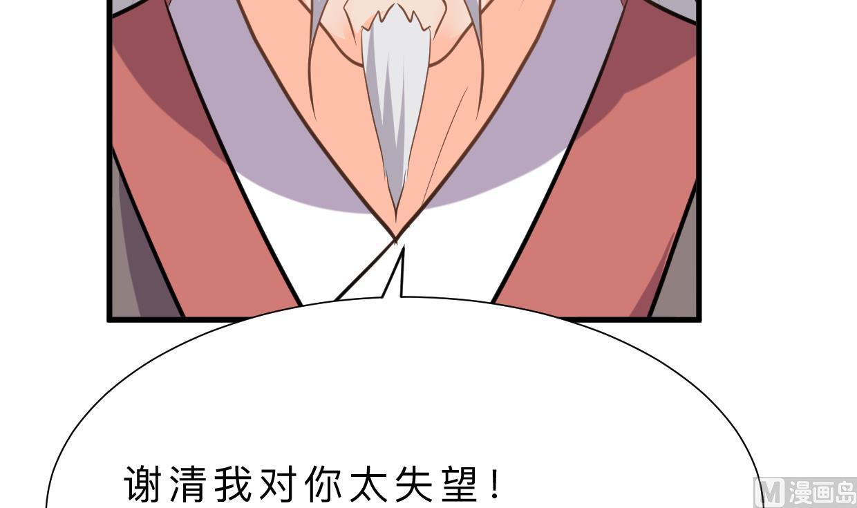 第373话 兵分两路11