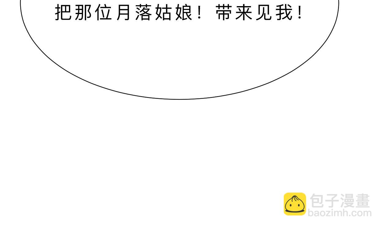第373话 兵分两路12