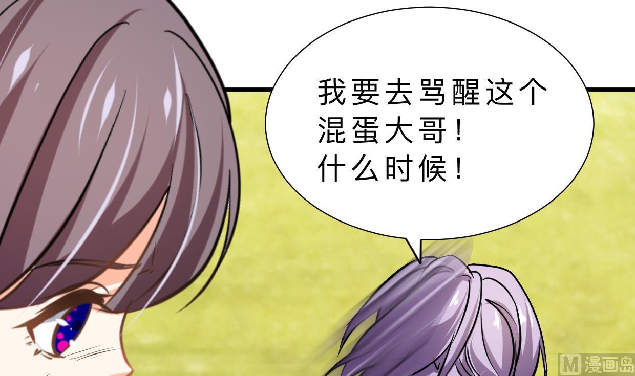 第373话 兵分两路14