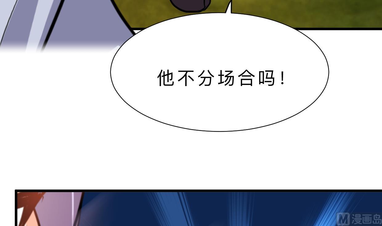 第373话 兵分两路17