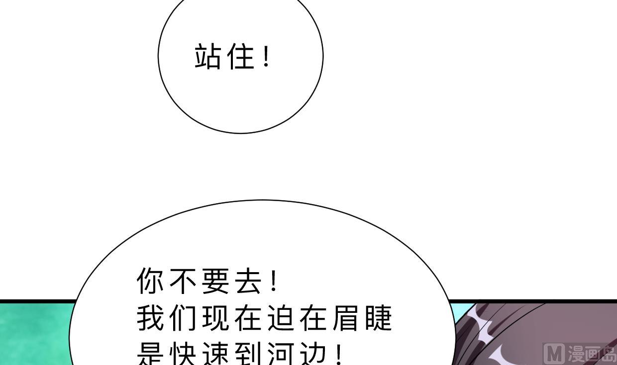 第373话 兵分两路20