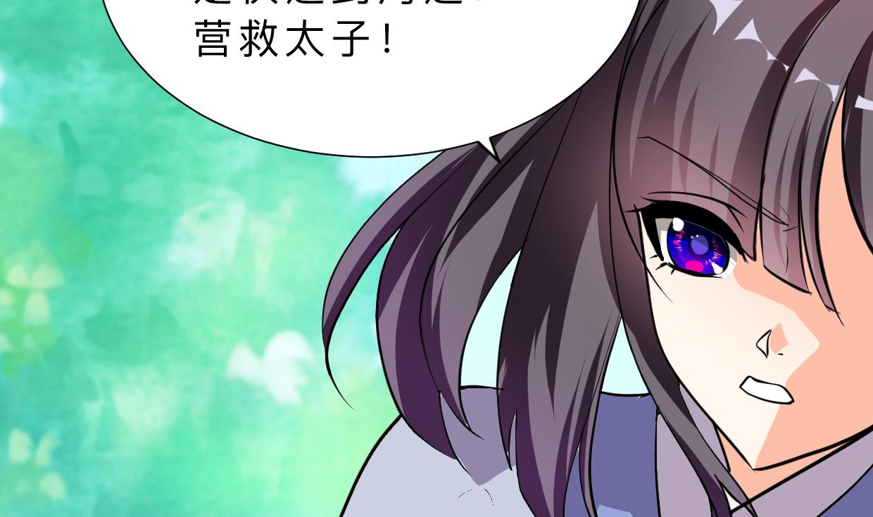 第373话 兵分两路21
