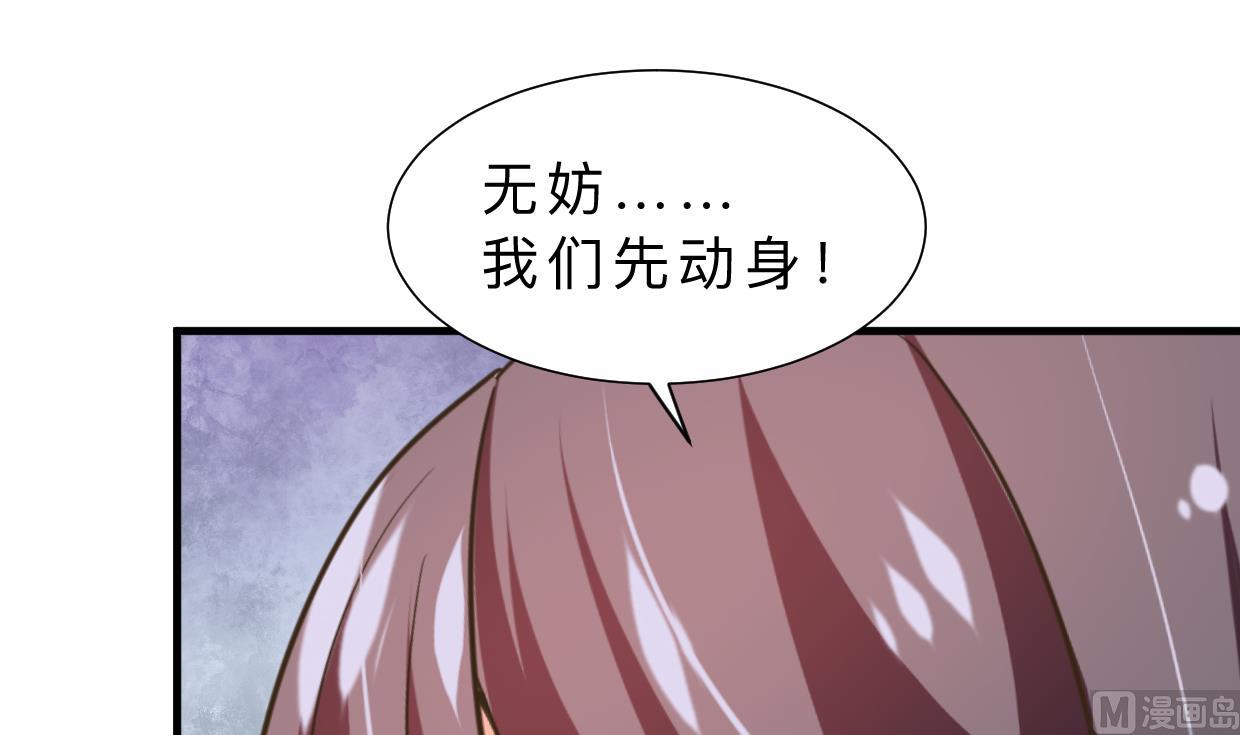 第373话 兵分两路26