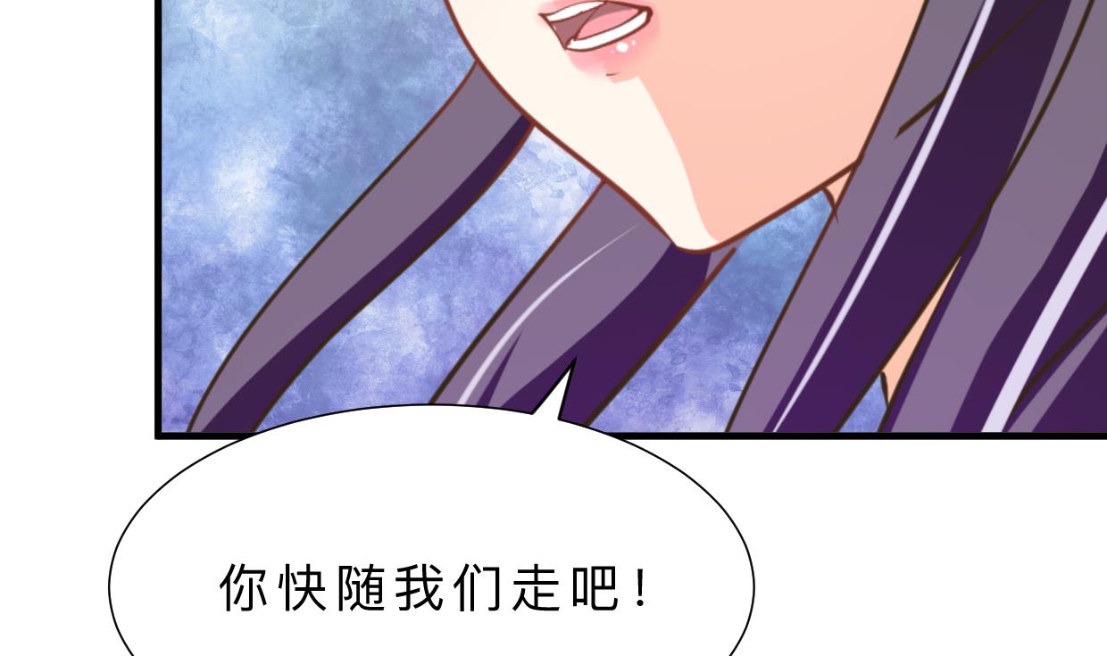 第373话 兵分两路28