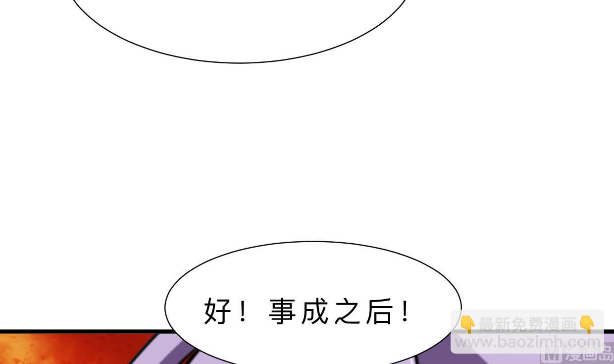 第373话 兵分两路29