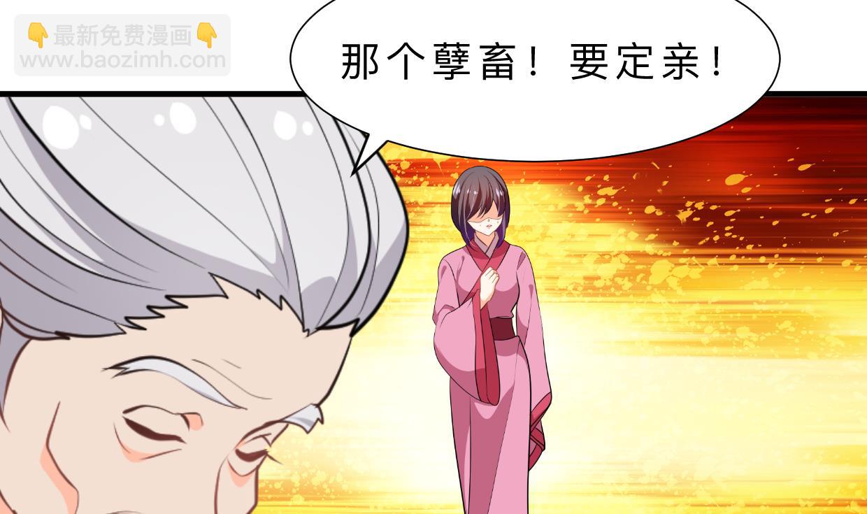 第373话 兵分两路3