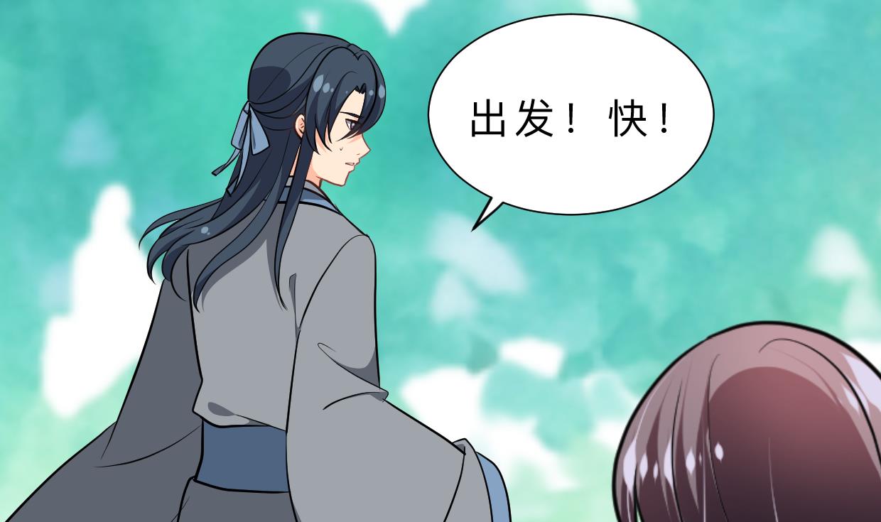 第373话 兵分两路33