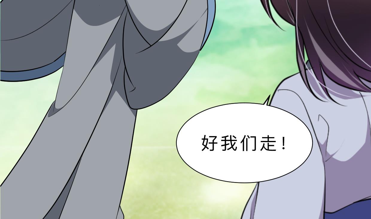 第373话 兵分两路34