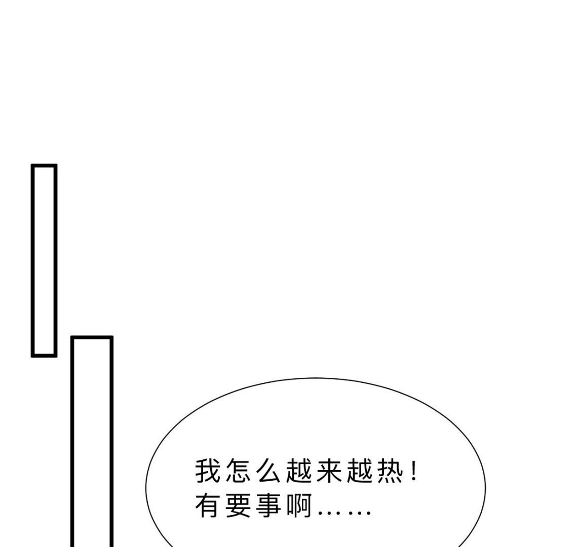 第373话 兵分两路37