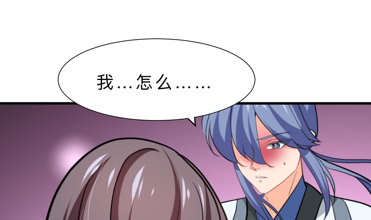 第373话 兵分两路39