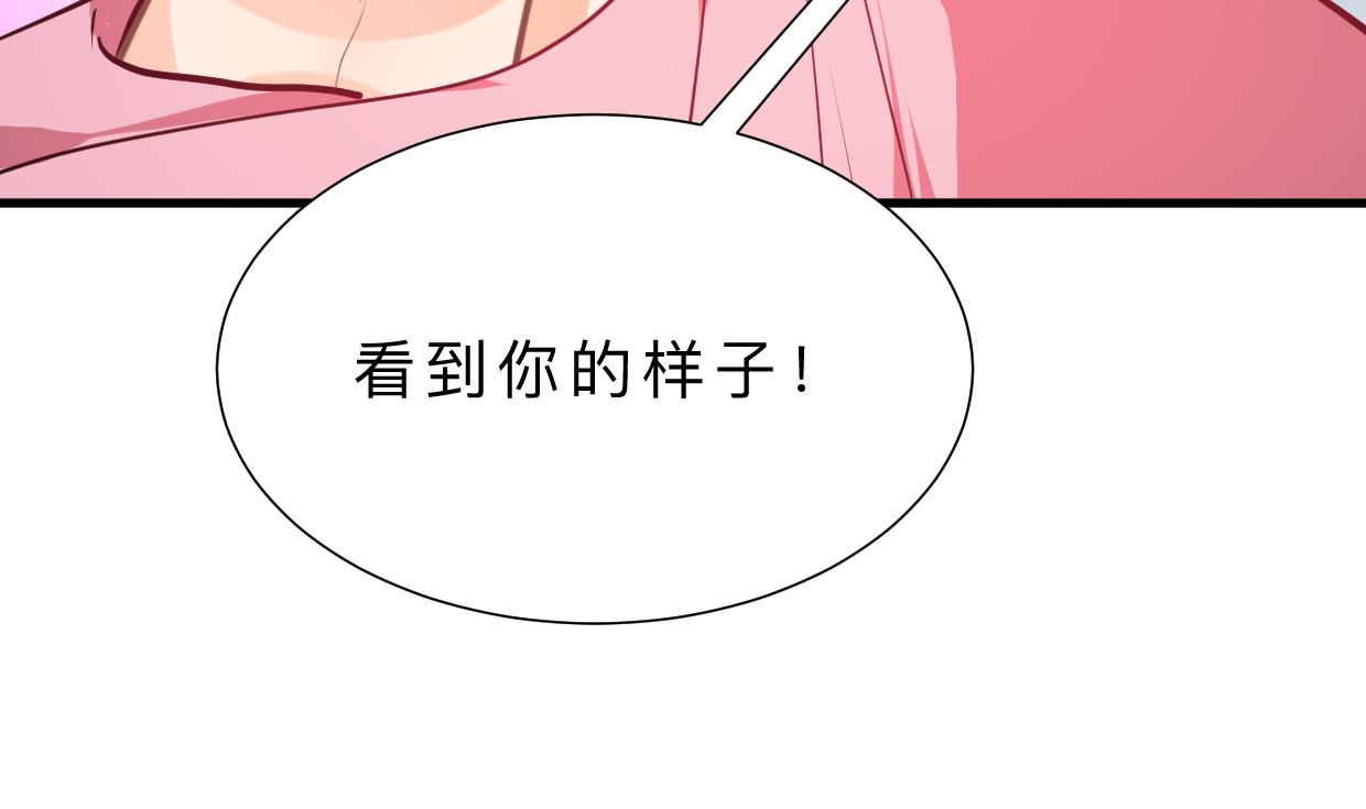第373话 兵分两路42
