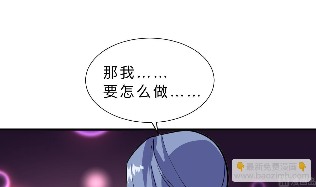 第373话 兵分两路47