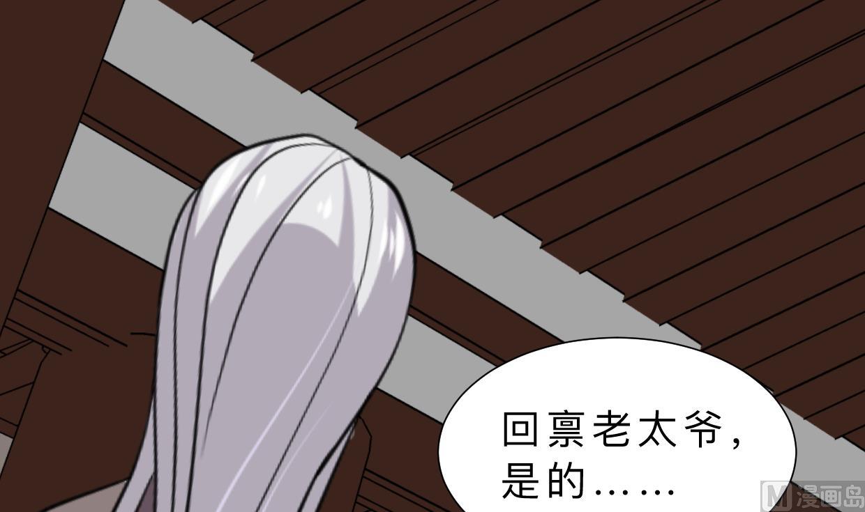 第373话 兵分两路5