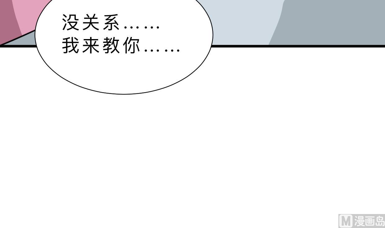 第373话 兵分两路54