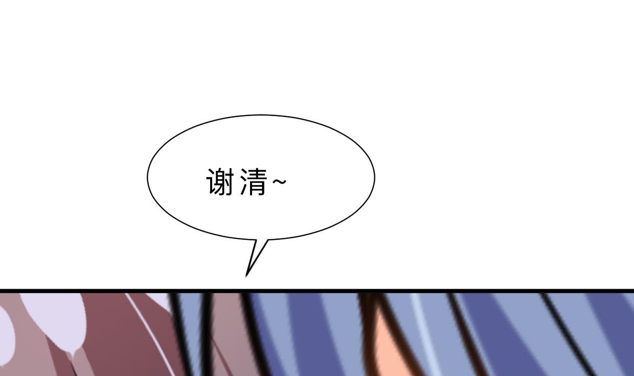 第373话 兵分两路55