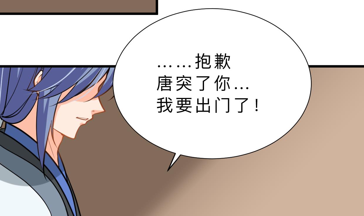 第373话 兵分两路64