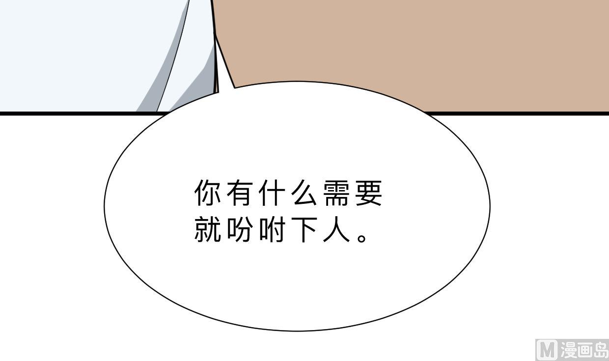 第373话 兵分两路66