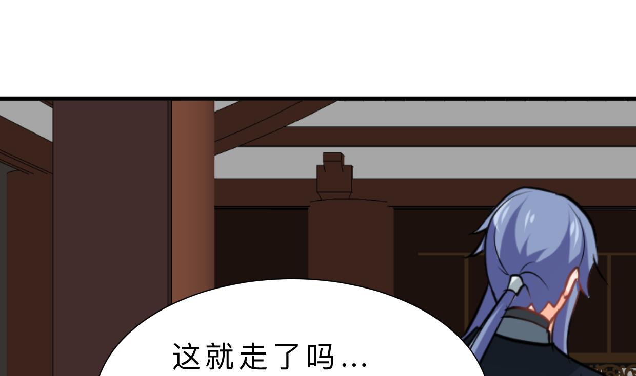 第373话 兵分两路68