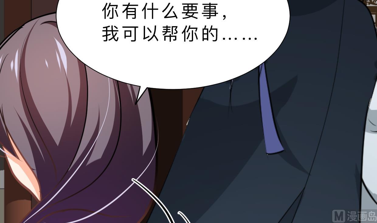 第373话 兵分两路69