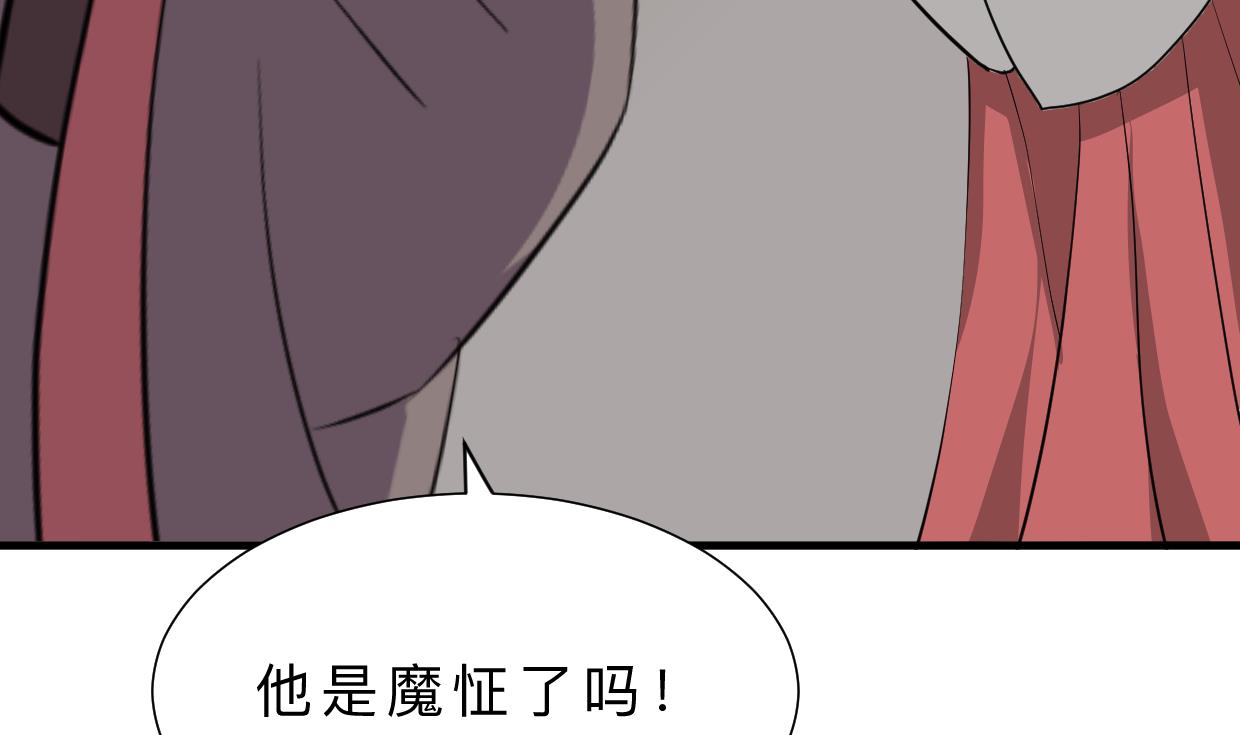 第373话 兵分两路7