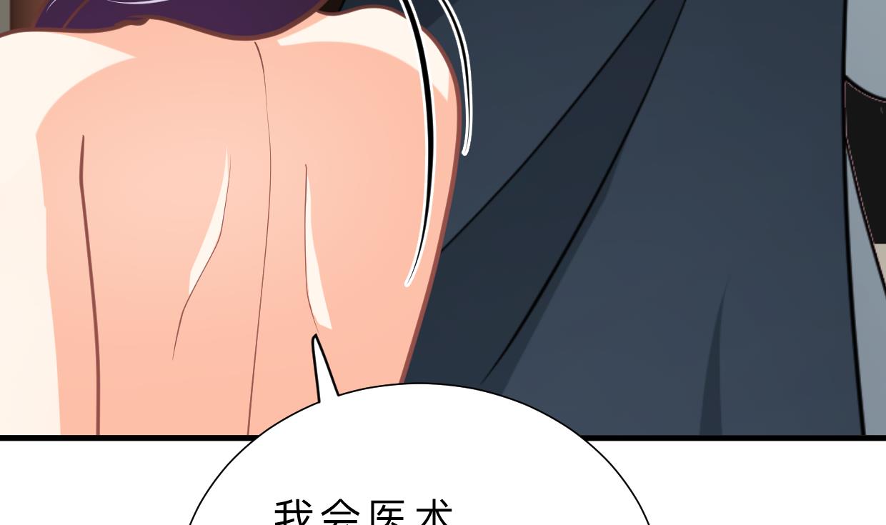 第373话 兵分两路70