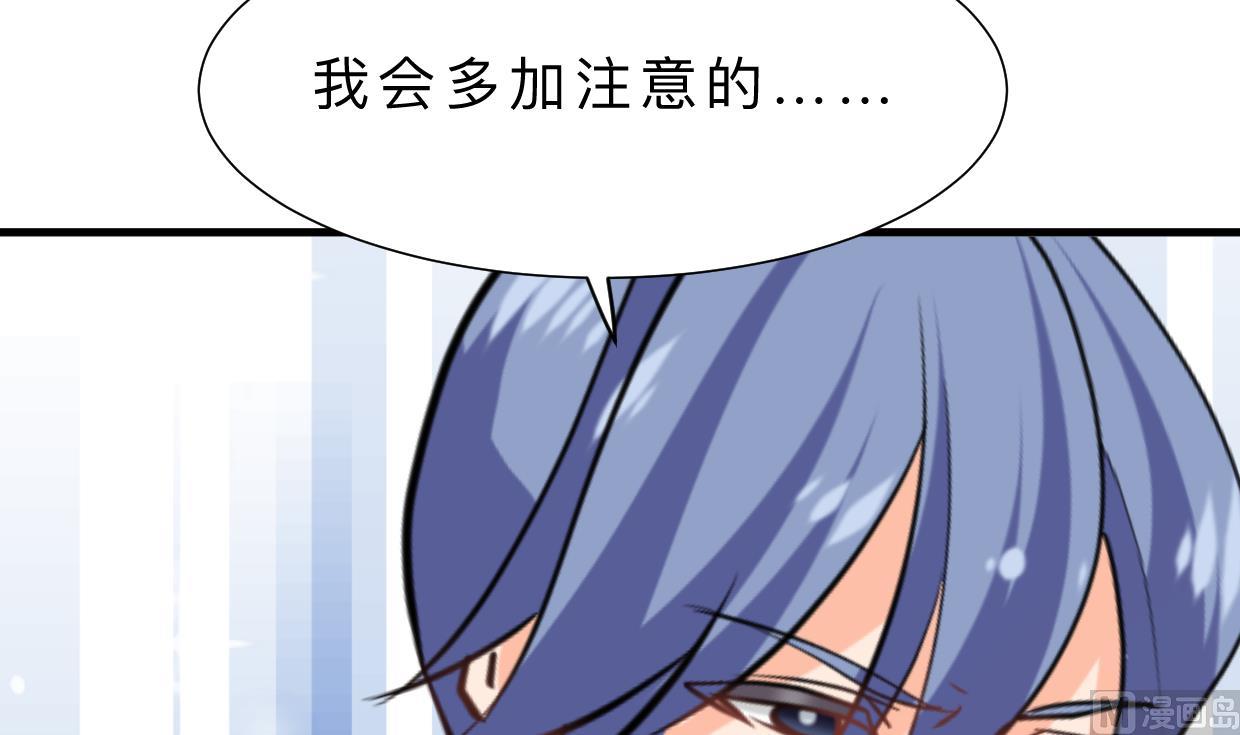 第373话 兵分两路72