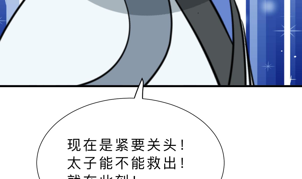 第373话 兵分两路74