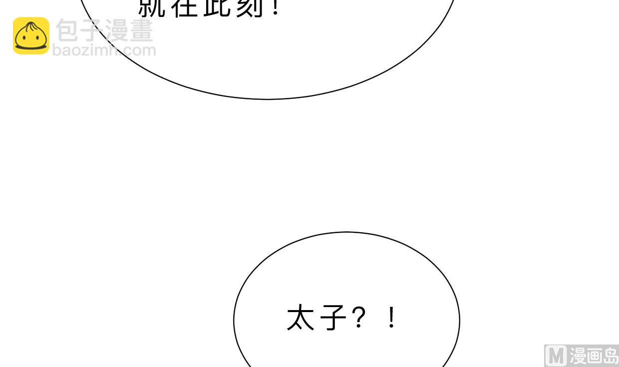 第373话 兵分两路75