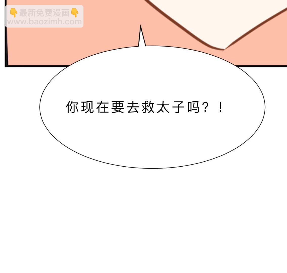 第373话 兵分两路79