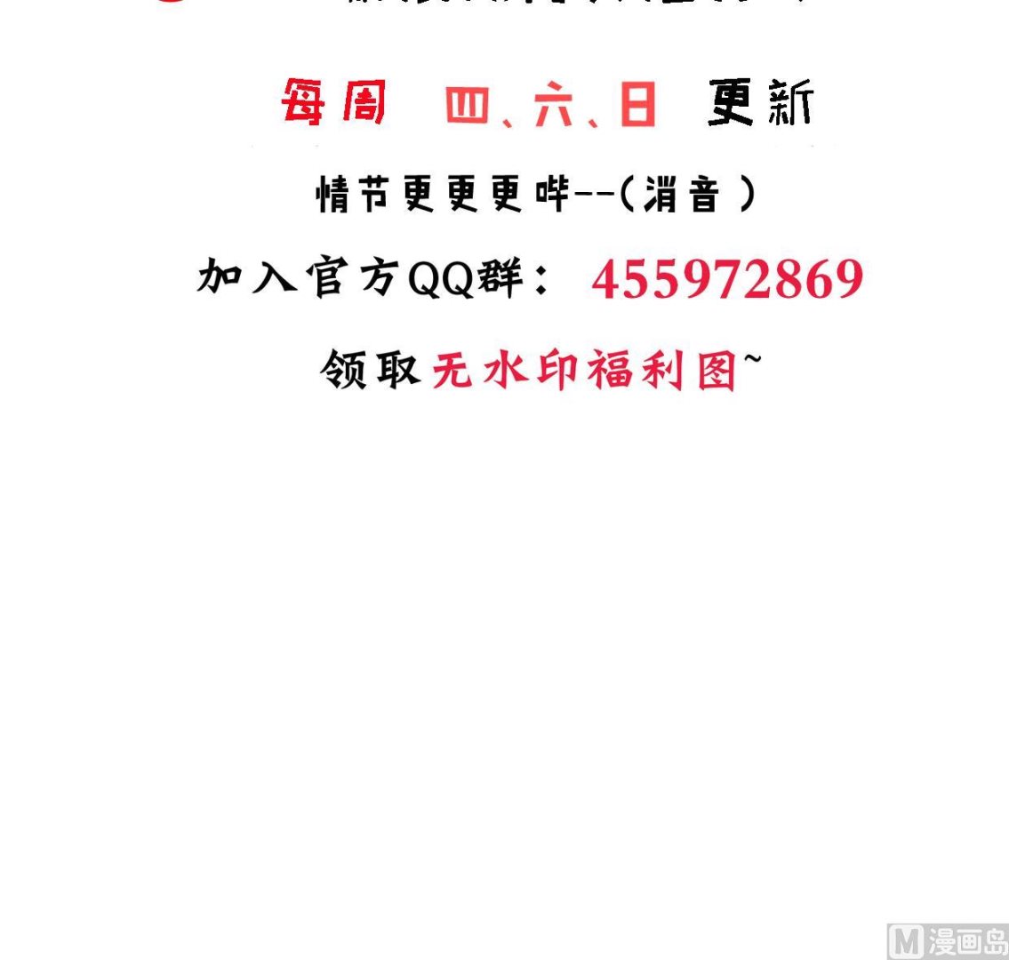 第373话 兵分两路81